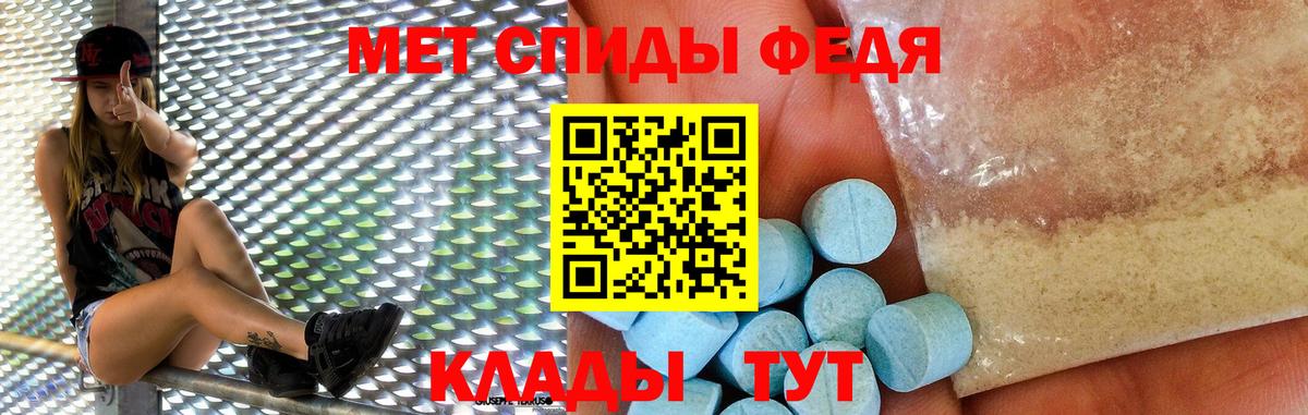 Амфетамин VHQ Ростов-на-Дону