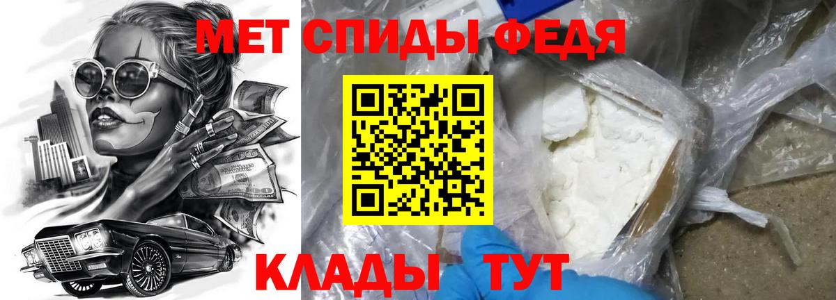 Amphetamine  площадка официальный сайт  Ростов-на-Дону  Amphetamine Premium  Вход с VPN 