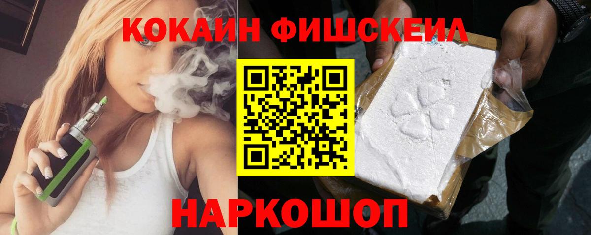 Кокаин Колумбийский Ростов-на-Дону