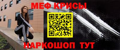 мет Нальчик