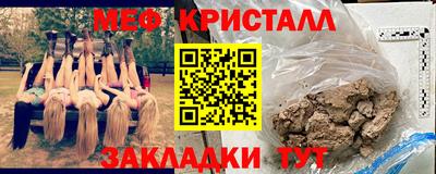 мет Нальчик