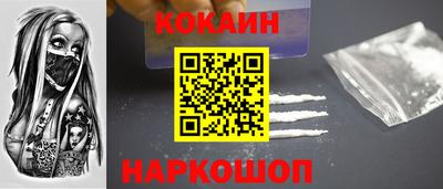 СК Новокубанск