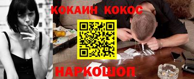 ALPHA-PVP Новозыбков