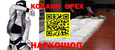 скорость mdpv Наро-Фоминск