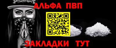 каннабис Новодвинск
