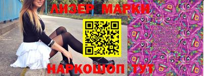 ALPHA-PVP Новозыбков