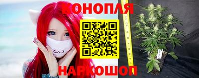 марихуана Нарткала