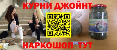 каннабис Новодвинск