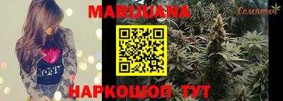 марихуана Нарткала