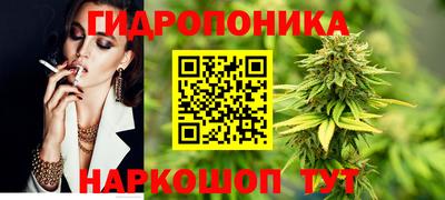 мет Нальчик