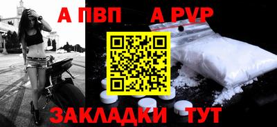 скорость mdpv Наро-Фоминск