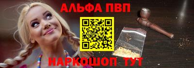 скорость mdpv Наро-Фоминск