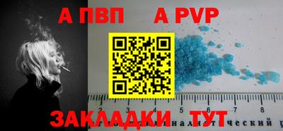 скорость mdpv Наро-Фоминск