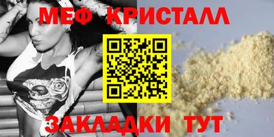 скорость mdpv Наро-Фоминск