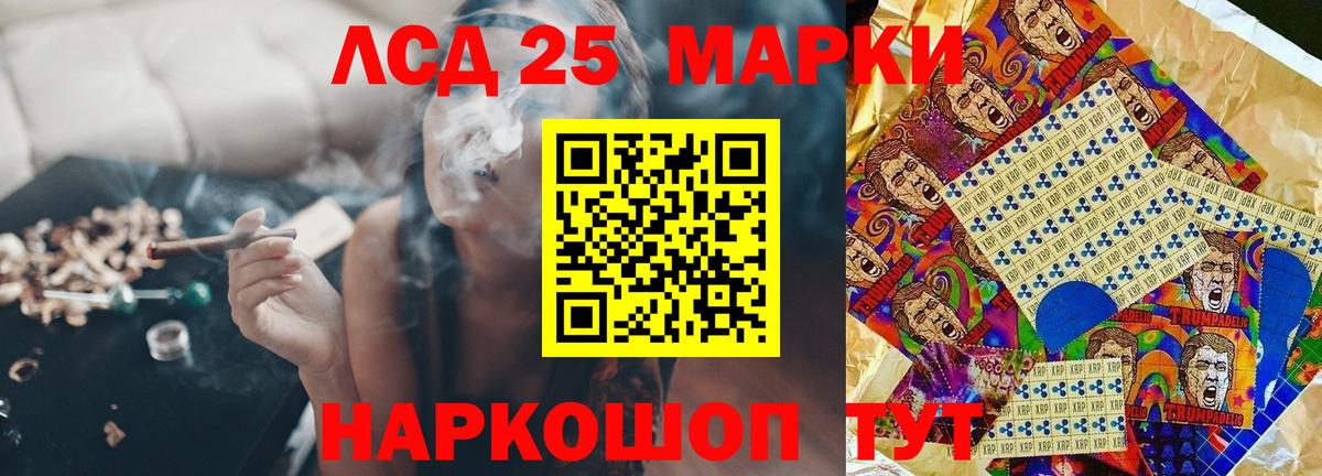 Ростов-на-Дону  Лсд 25 экстази ecstasy  Лсд 25 экстази кислота  ЛСД экстази  blacksprut вход  Вход с VPN 