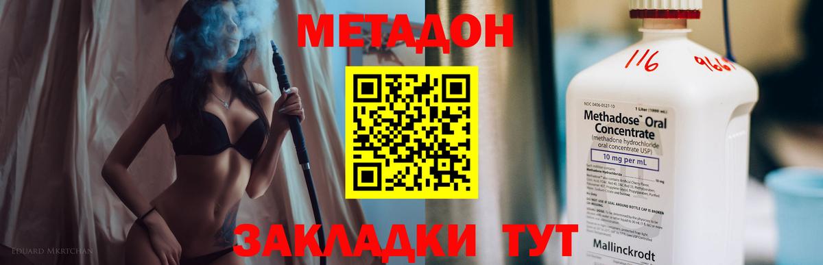 ГАШИШ  Ростов-на-Дону  ЭКСТАЗИ  Каннабис  Мефедрон  Меф МЯУ МЯУ   Вход с VPN  NBOMe  Лсд 25  Cocaine  ГАШ 