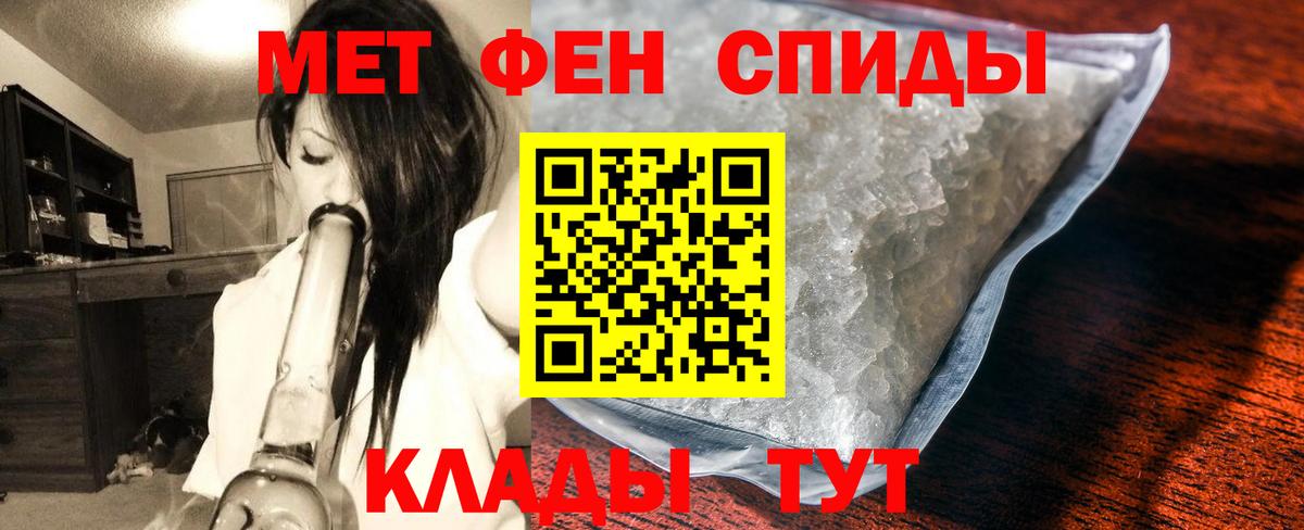 Метамфетамин Декстрометамфетамин 99.9%  Вход с VPN  Ростов-на-Дону  Метамфетамин Декстрометамфетамин 99.9% 