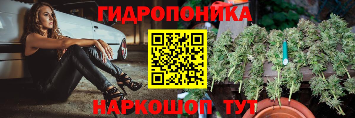 Канабис гибрид  Марихуана Bruce Banner  Ростов-на-Дону  МАРИХУАНА LSD WEED  Вход с VPN 