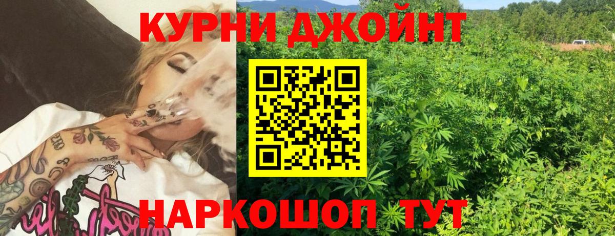 Марихуана Ростов-на-Дону
