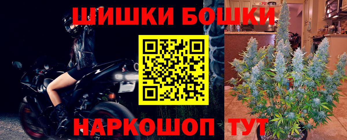 Марихуана AK-47 Ростов-на-Дону